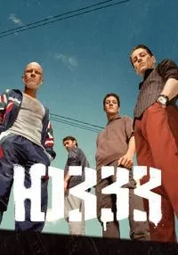 ЮЗЗЗ 1-8 серия смотреть онлайн